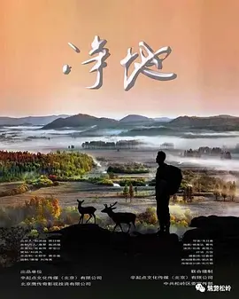 爱爱午夜视频 - 超清免费观看超清
