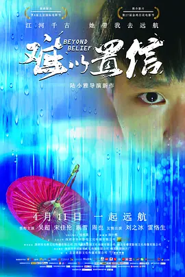 互换娇妻爽文100系列电影