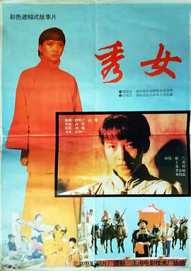 女人一级毛片