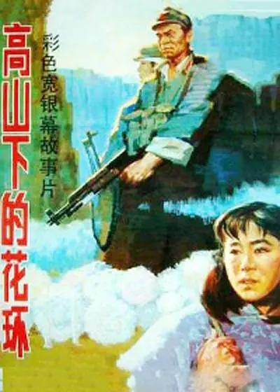 野花电影在线观看免费