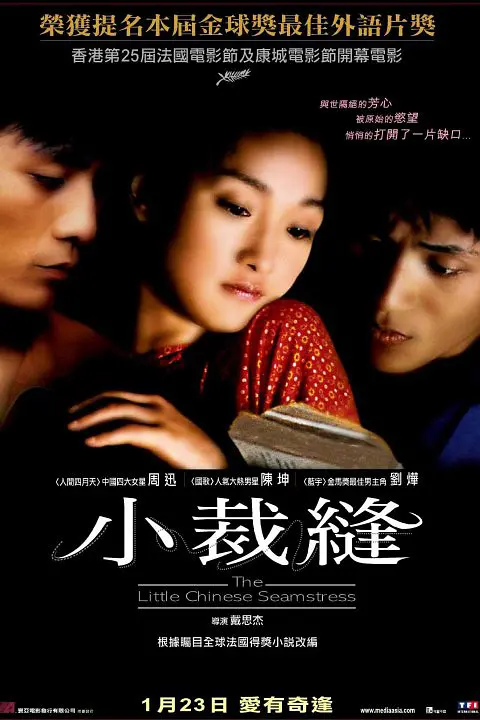 久久精品国产亚洲av四虎 - 超清全集免费观看