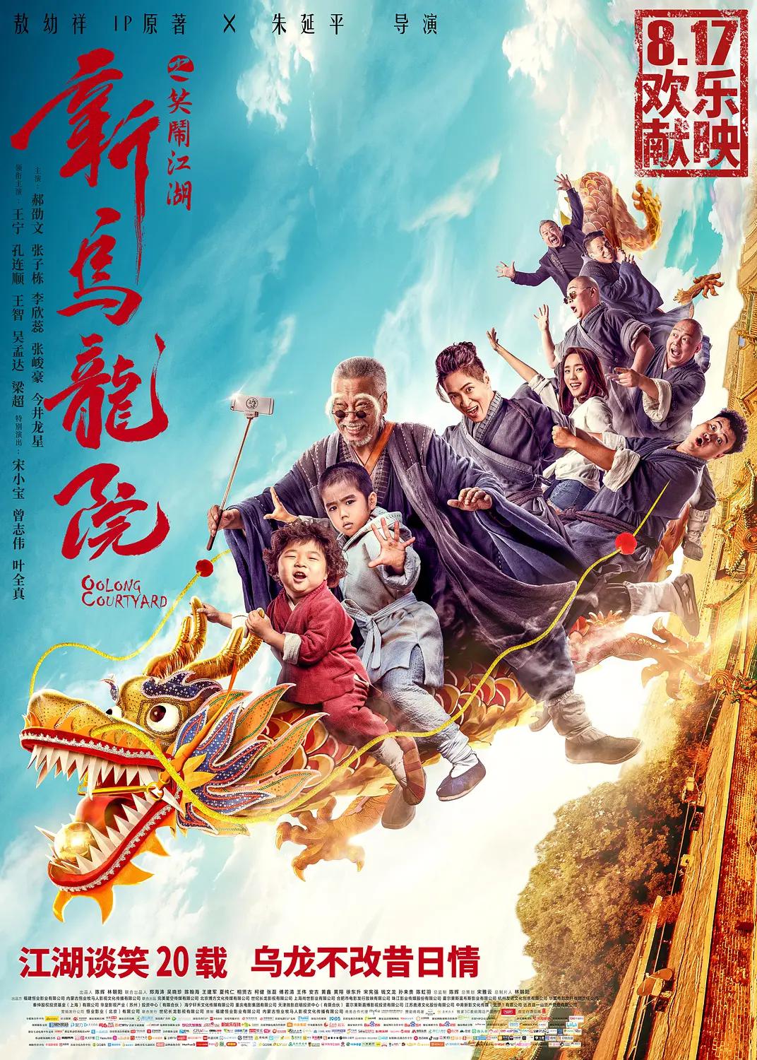 国内精品自在拍精选