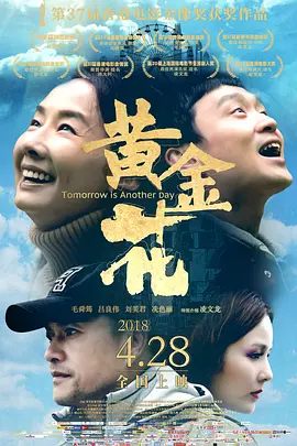 成人午夜看片在线观看