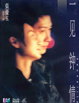日韩高清在线中文字带字幕