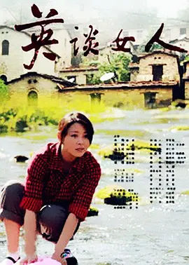被多人按着中出