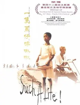 国产a级无码一区二区三区