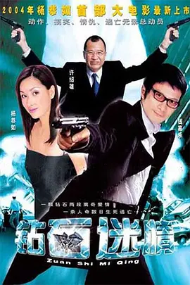 加嘞比女海盗3美版