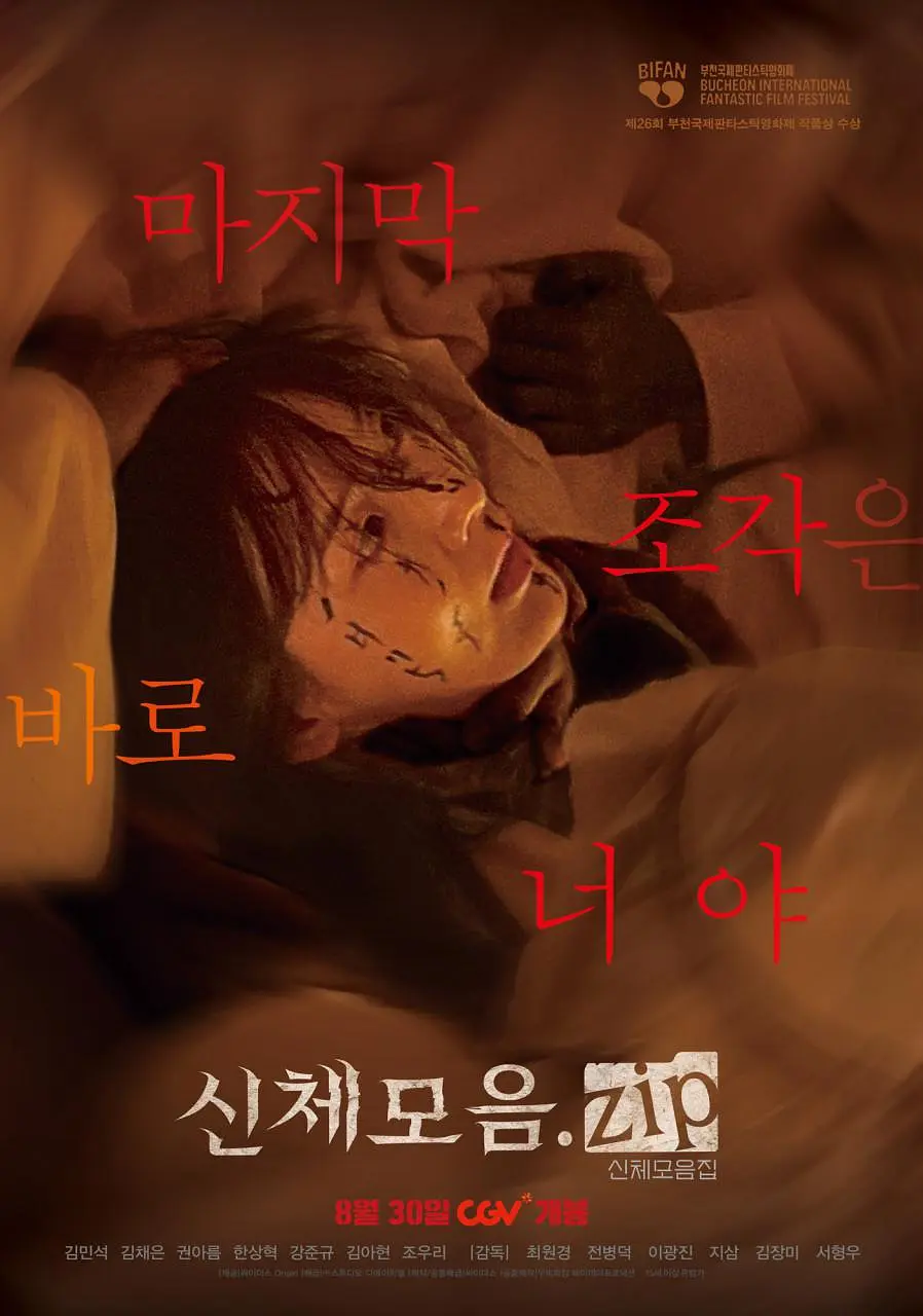 萌白萌视频在线观看