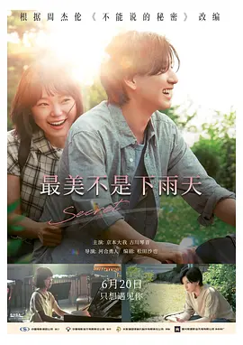 亚洲国产精品高清在线观看
