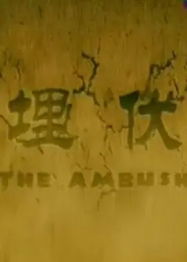 国产成人无码av片在线观看
