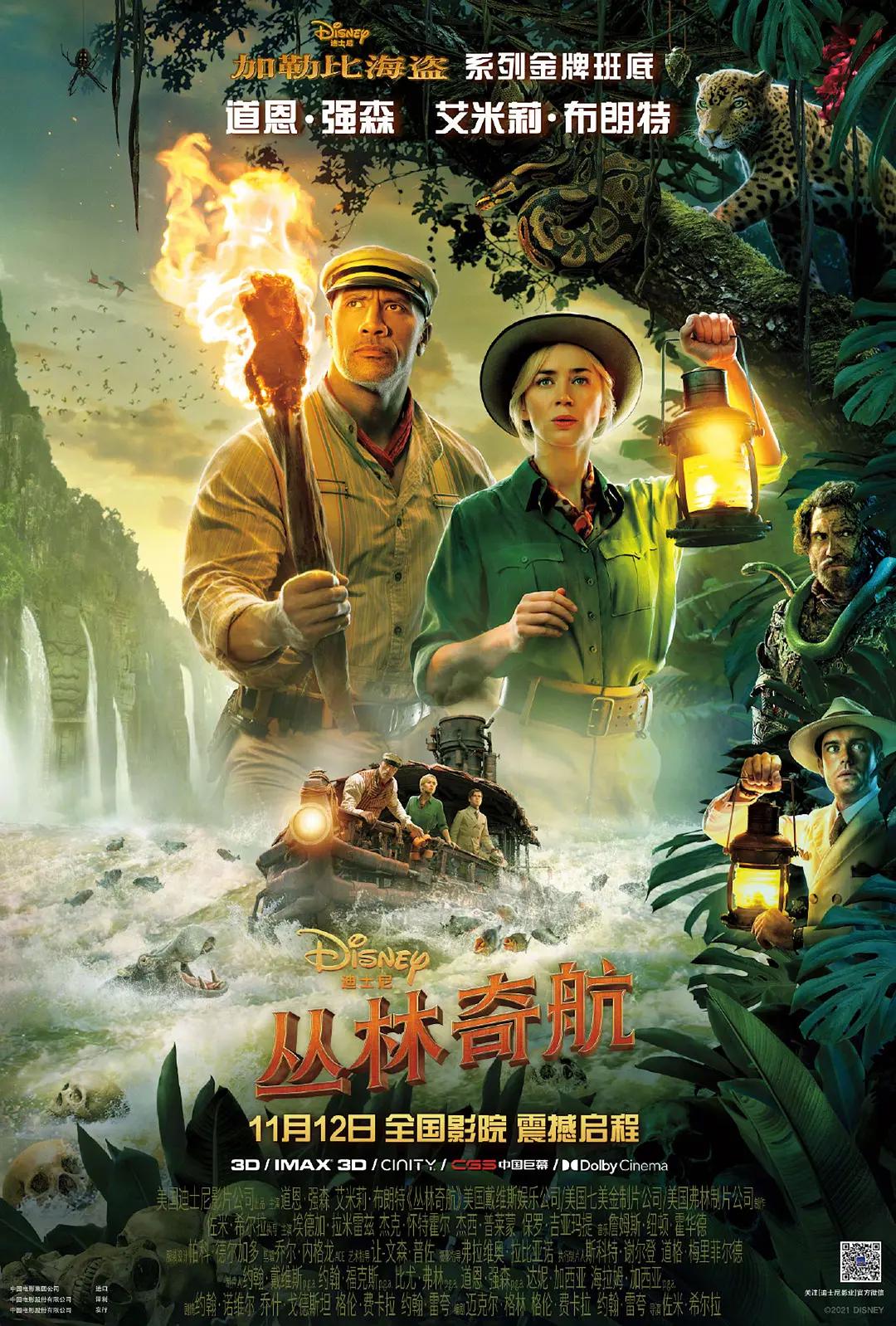 幽灵行动阿尔法 电影完整视频在线观看-免费国语DVD国语在线观看