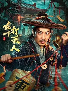 艳母动漫1