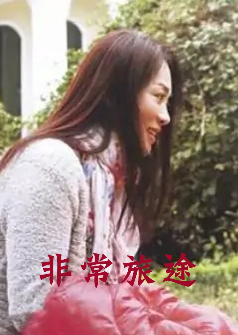 日韩熟女一二三区高清