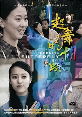 海量资源欢迎观影体验