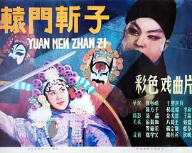 亚洲综合区激情区小说区