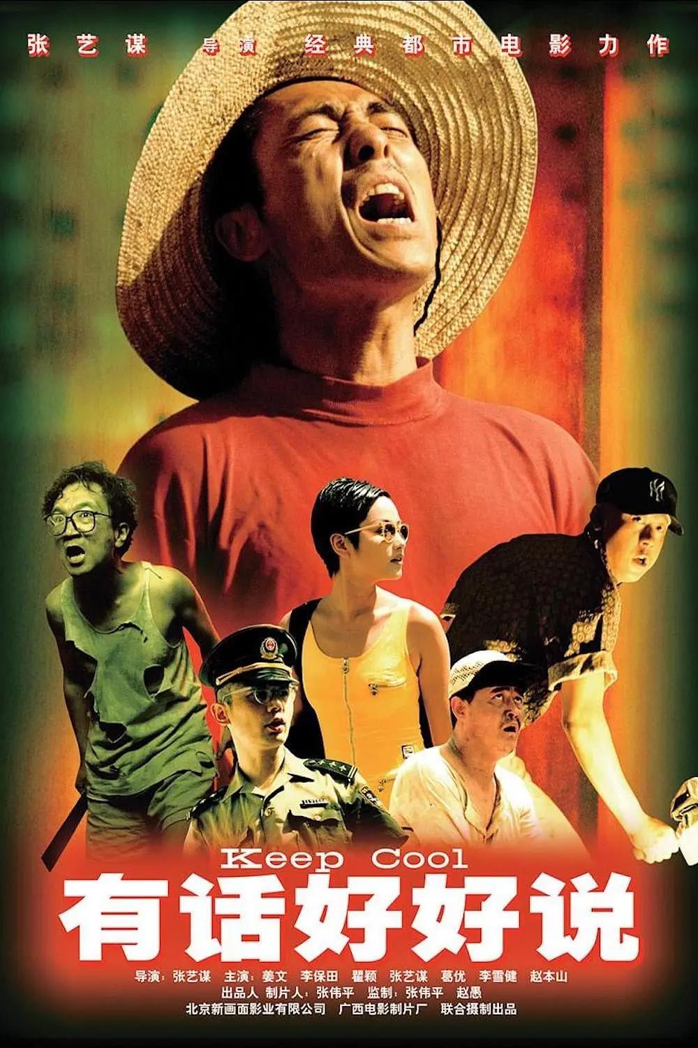 又硬又粗进去好爽A片免费多人玩