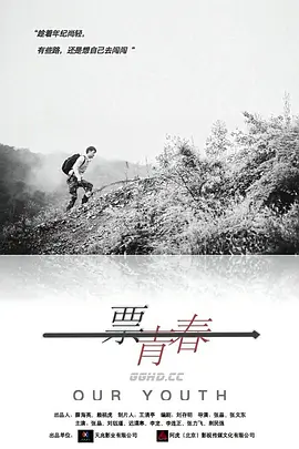 久久精品国产高清