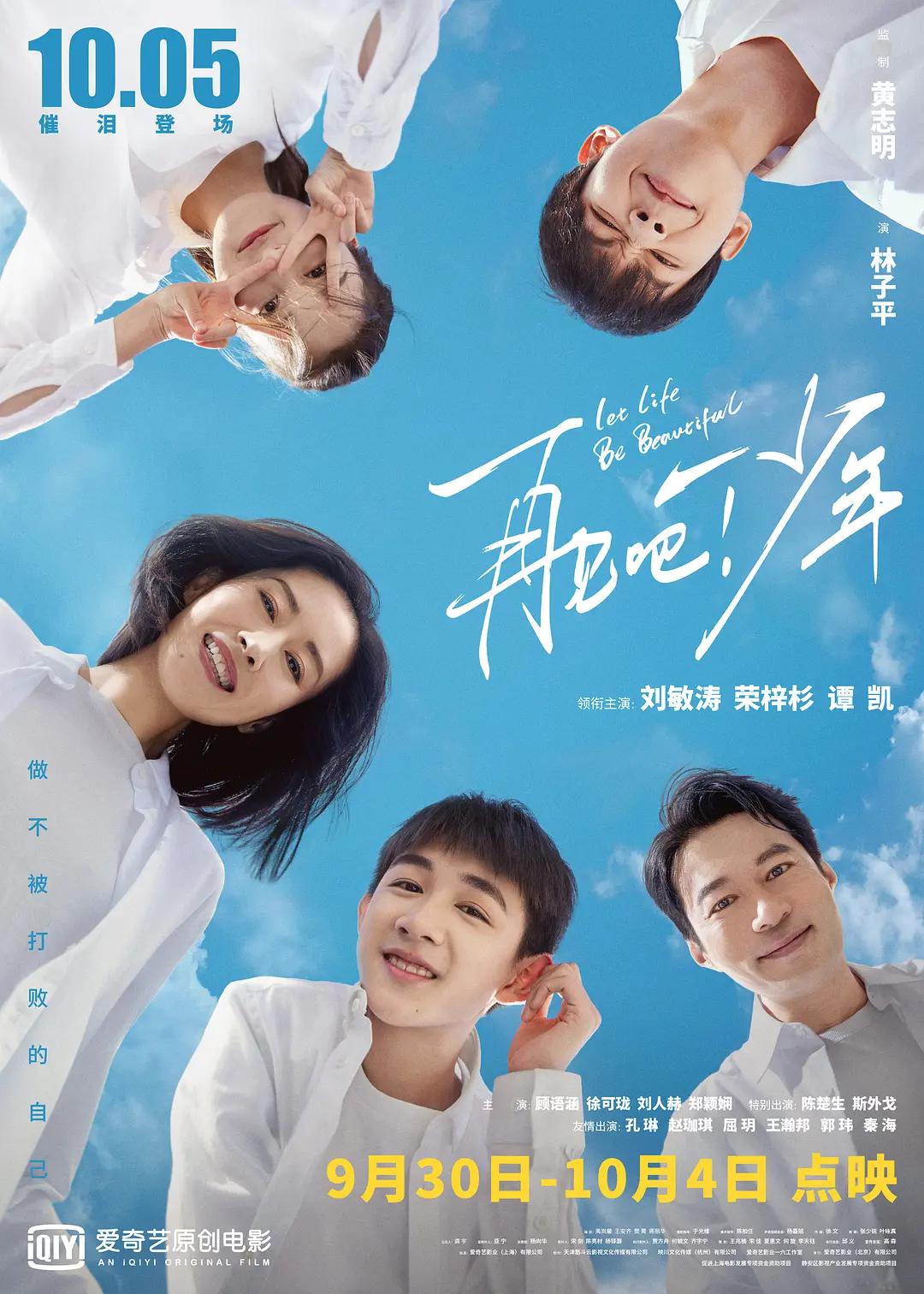 亚洲欧美在线制服丝袜国产