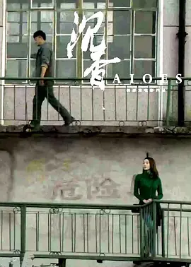 久久亚洲欧美国产精品