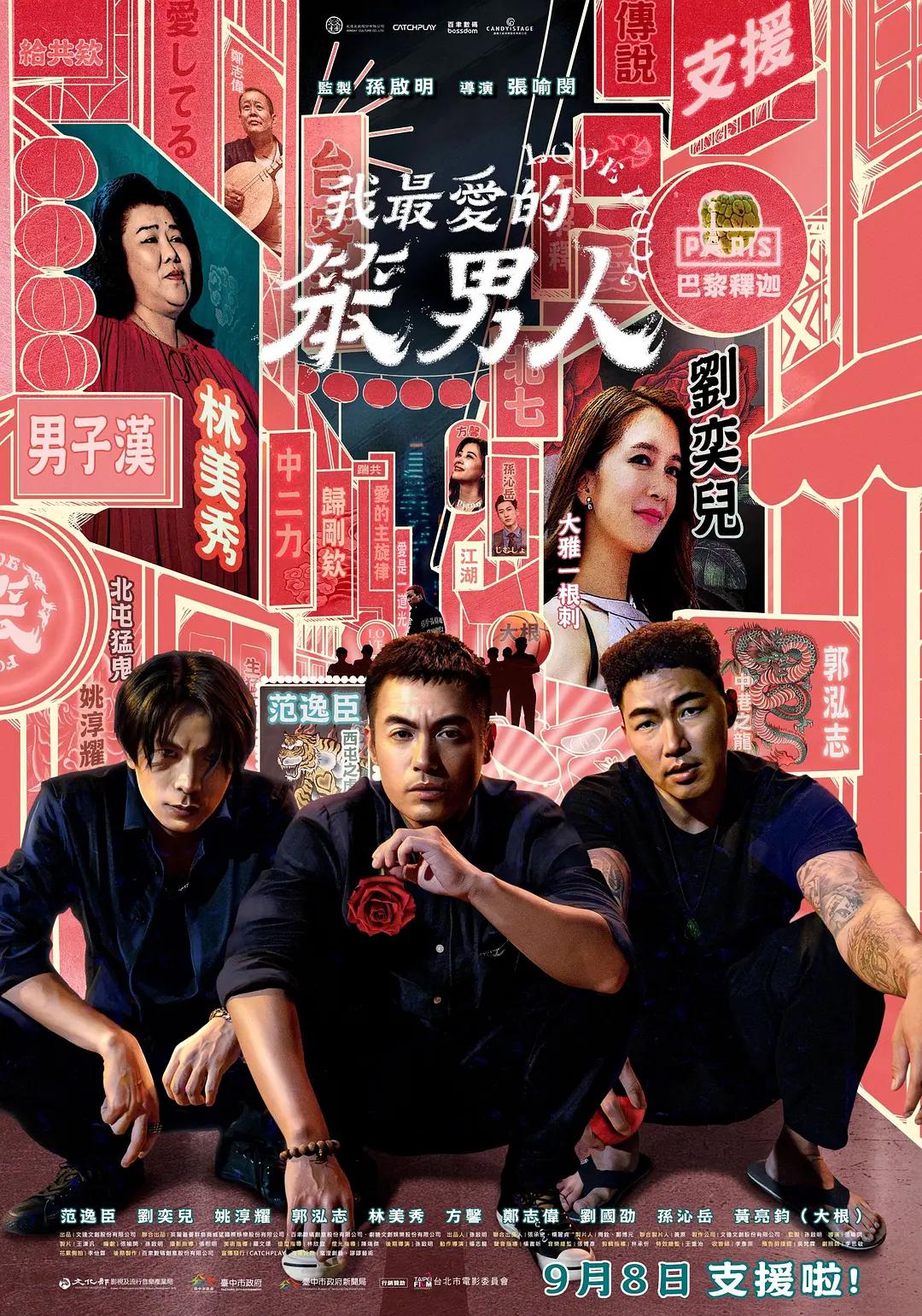 欧美日韩福利电影一区二区三区四区