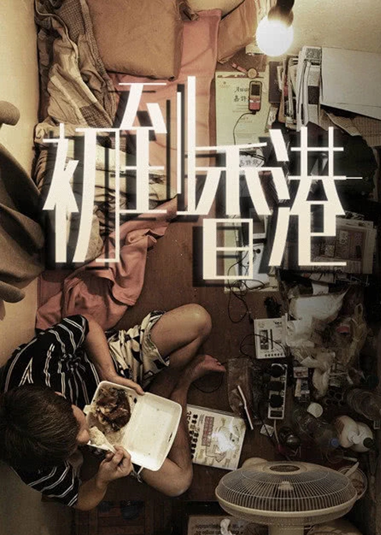 91午夜看片