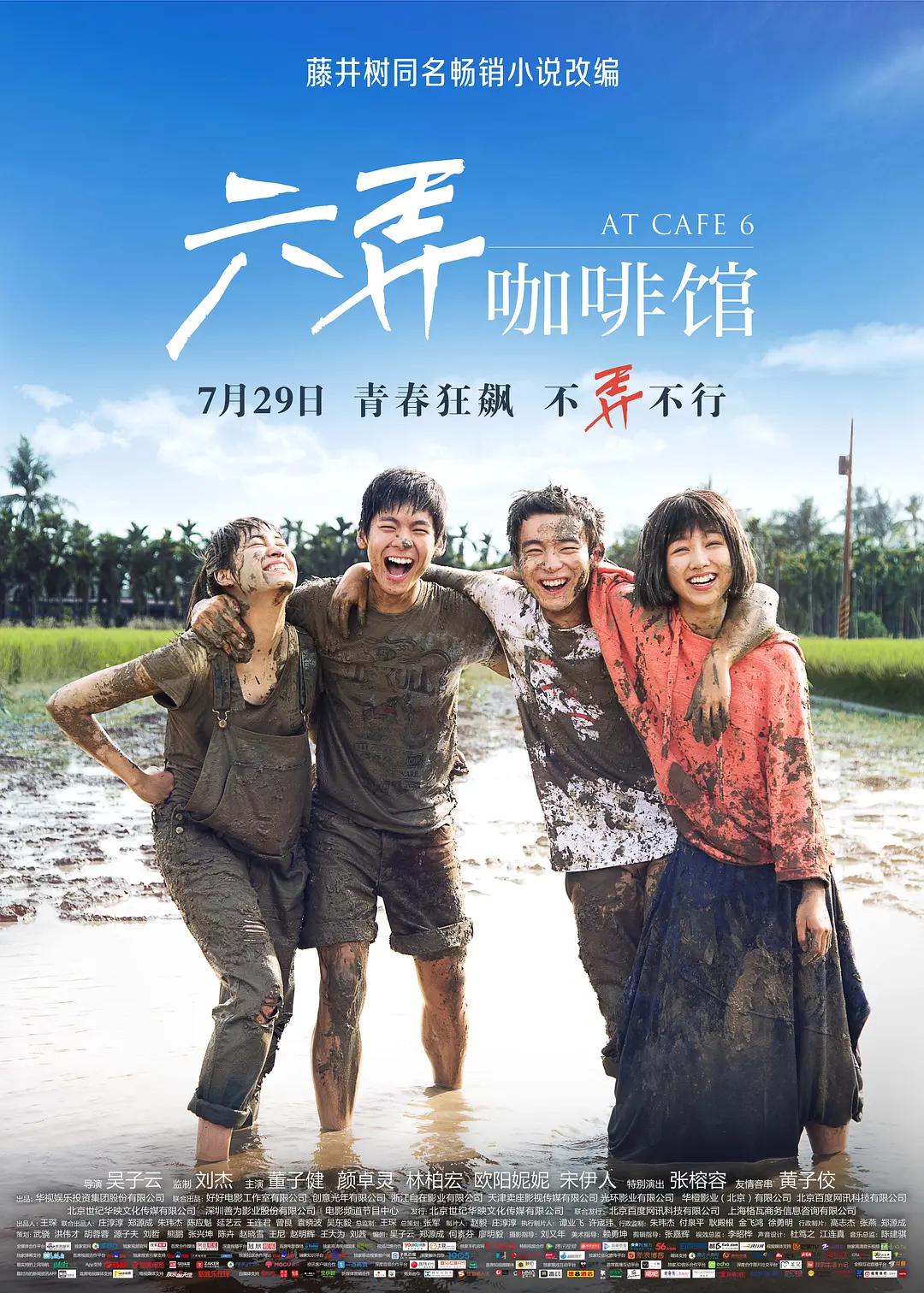 精品亚洲免费观看网