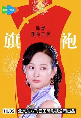 国产普通话刺激视频在线播放