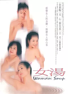 亚洲成av人在线观看影院_国产女人久久香蕉精品视_国产av无码亚洲avh_亚洲人成午夜免电影费观看_亚洲免费黄片在线看_亚洲中文字幕人成乱码_亚洲日韩在线中文字幕综合 - HD高清在线