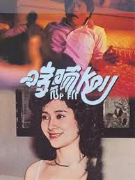 女生迈开腿打扑克又痛又叫