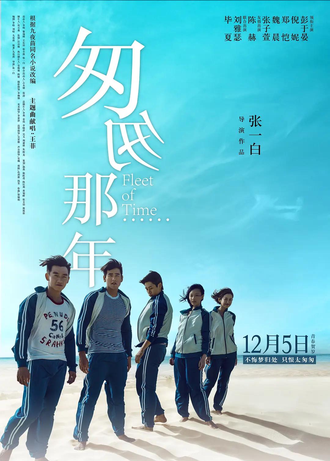 91精品啪在线观看国产线免费