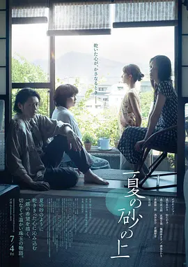 被男狂揉吃奶胸60分钟视频