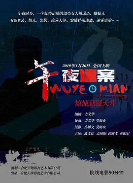 亚洲japanesevideo侵犯