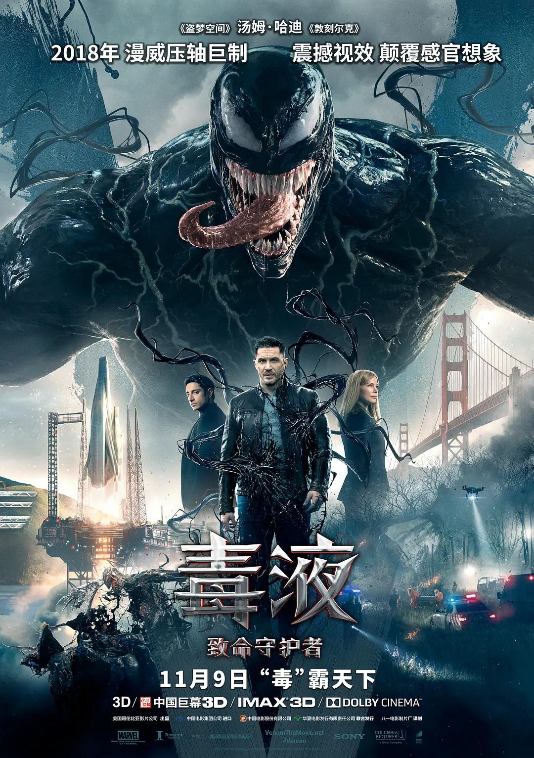 99精品国产免费观看视频
