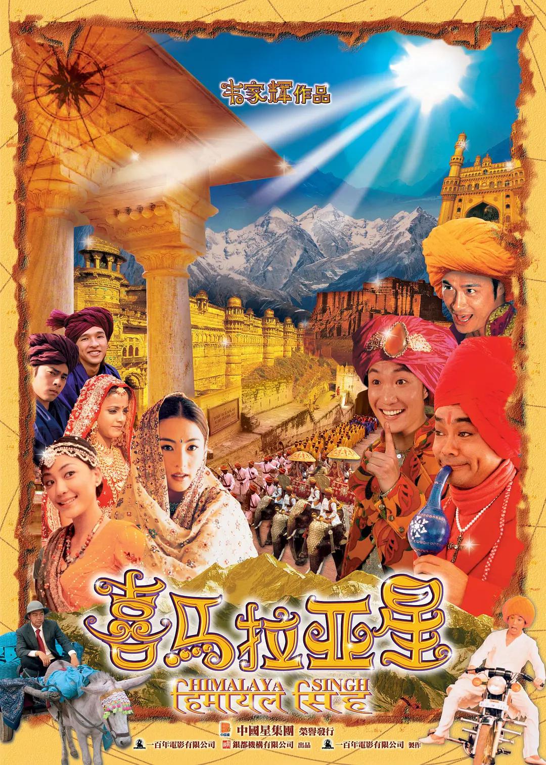 欧美日韩国产综合视频在线观看
