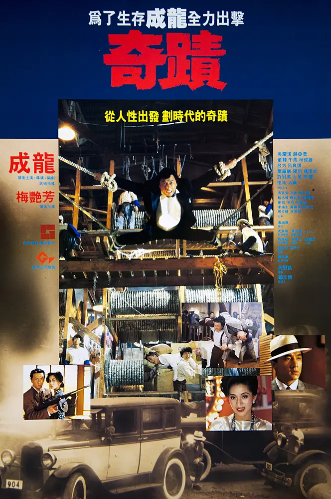 男人和女人做爽爽视频