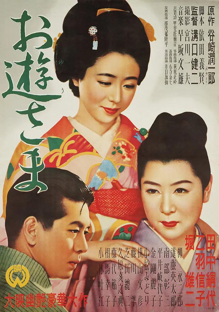 国产成人亚洲综合无码aⅴ