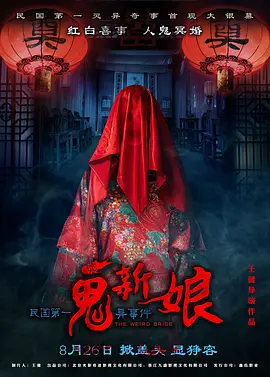 哈尔滨不雅视频