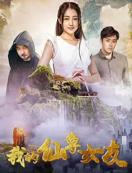 国产av原创国片精品有毛