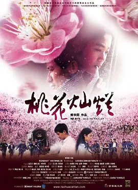 精品亚洲成a人片在线观看