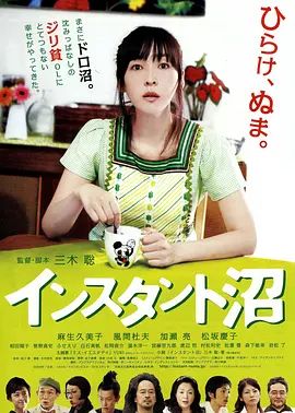 你下水好多下水道bd
