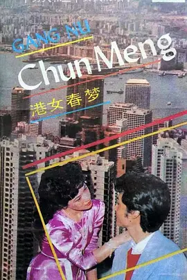 男女吃胸揉下面视频 - BD韩语免费高清观看
