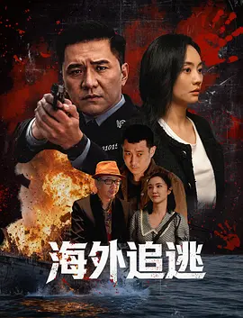 亚洲精品国产日韩无码av永久免费网