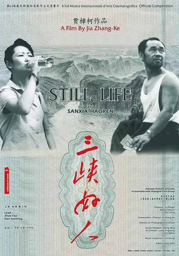 亚洲伊人精品午夜电影网