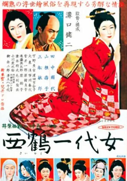 一区三区三区不卡