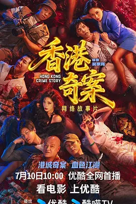 国产叼嘿免费视频网站
