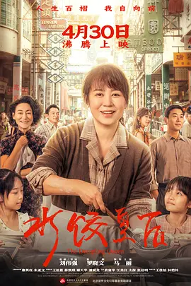 看黄a大片爽爽影院69免费看