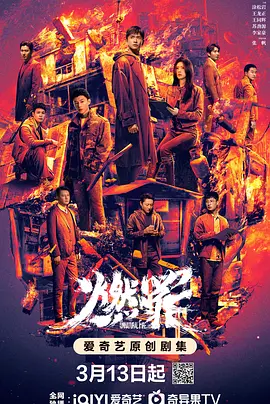 5g天天奭多人运动罗志祥网站