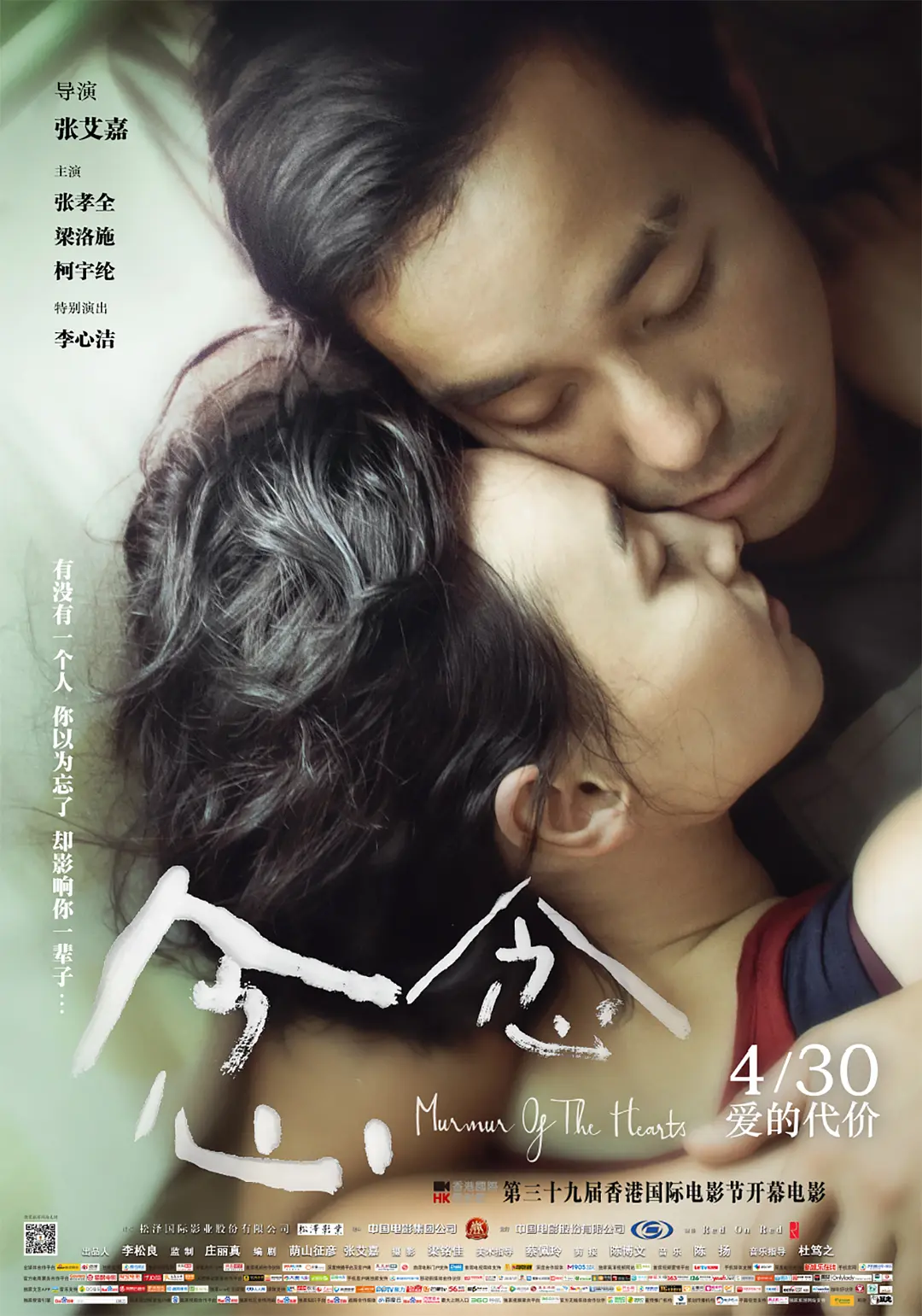 久久不见久久见免费影院