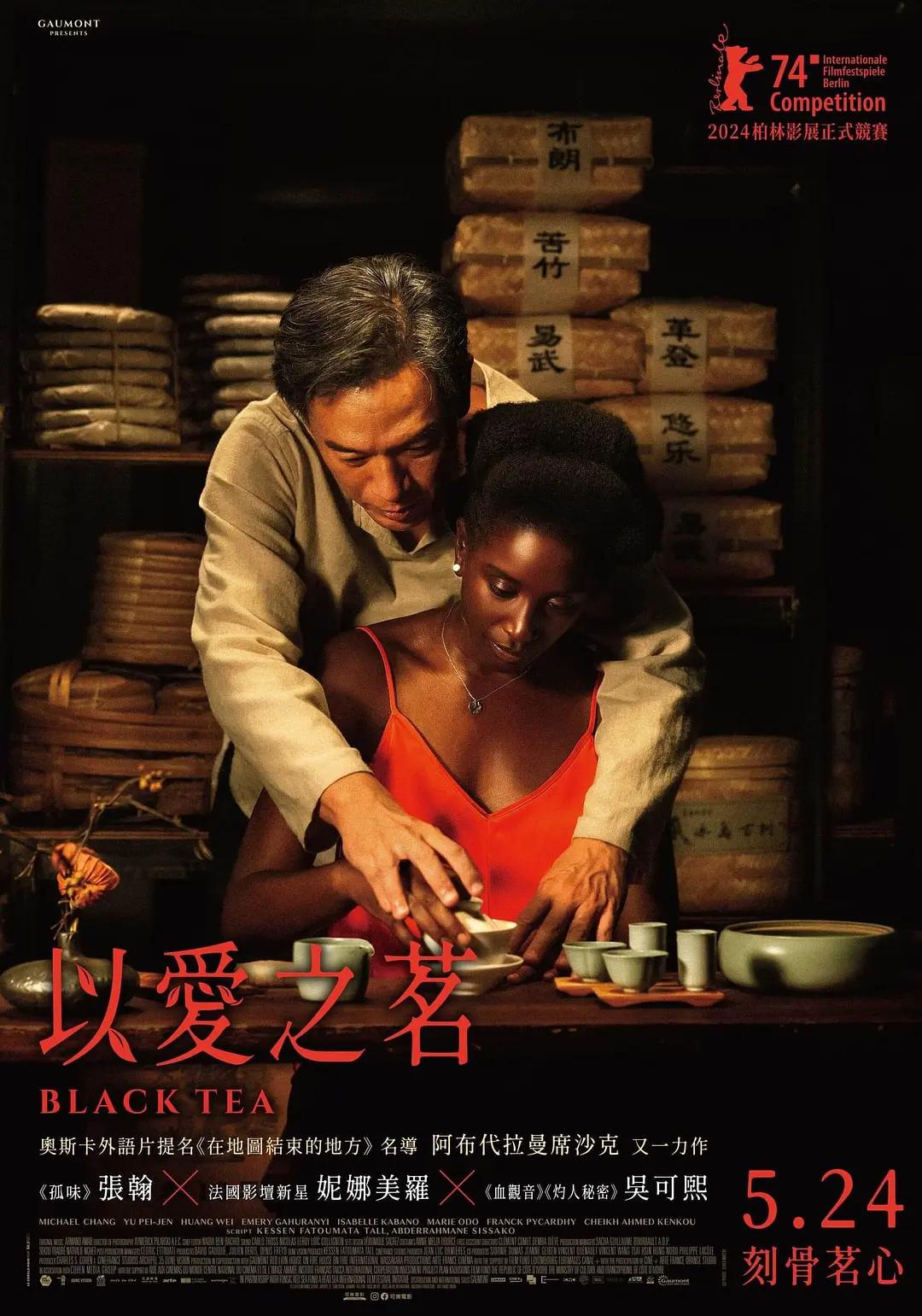 亚洲中文字幕影片在线