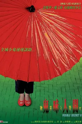 久久午夜福利精品
